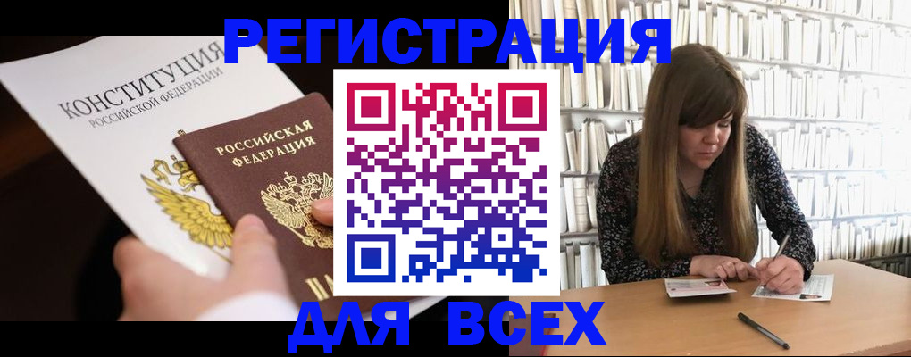 регистрация для дет. сада в Тосно